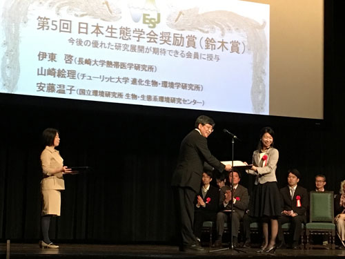 Yamasaki Eri Award 2017